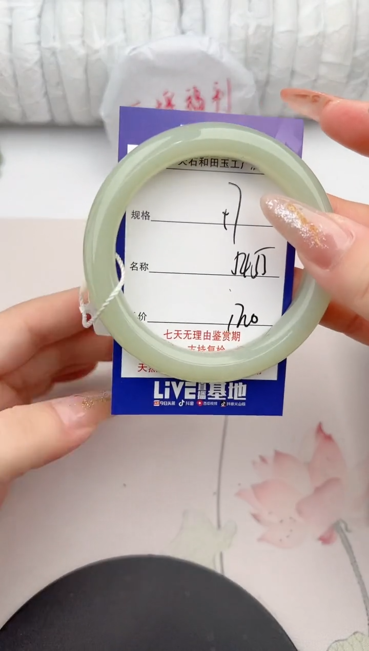 【闪购商品】和田玉手镯未镶嵌57颜色微差无瑕