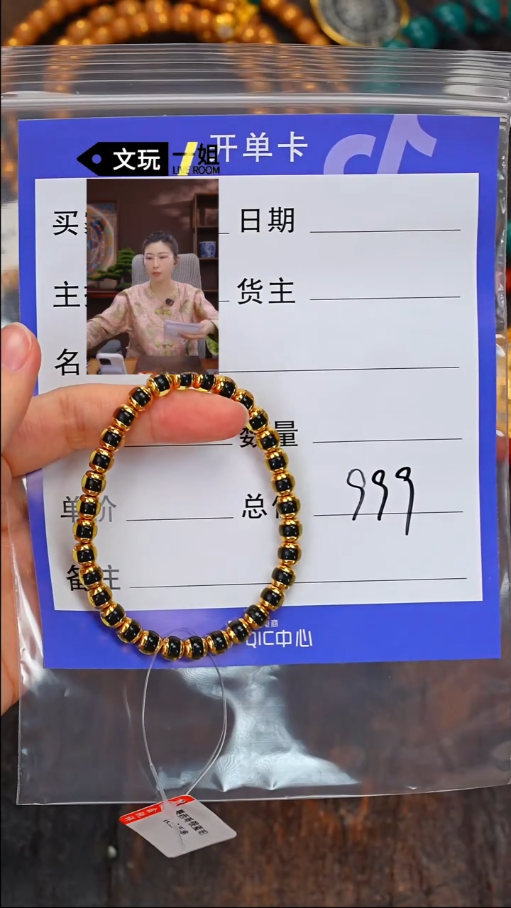 【闪购商品】蓝珀珠宝奇石未镶嵌蓝珀