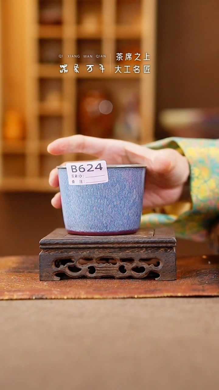 【闪购商品】瓷片钧瓷手作美器 叶B624