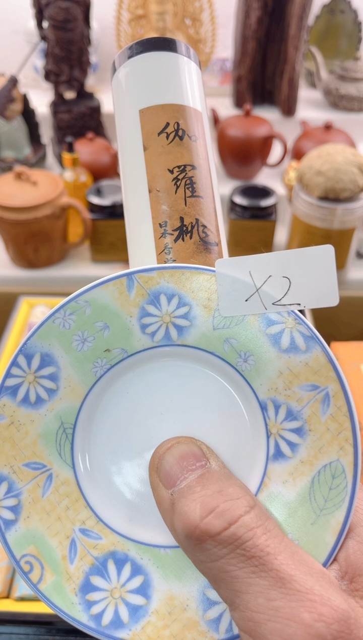 【闪购商品】瓷片0000000000000000