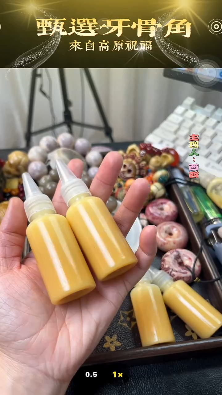 珐琅非金属驼油文玩使用