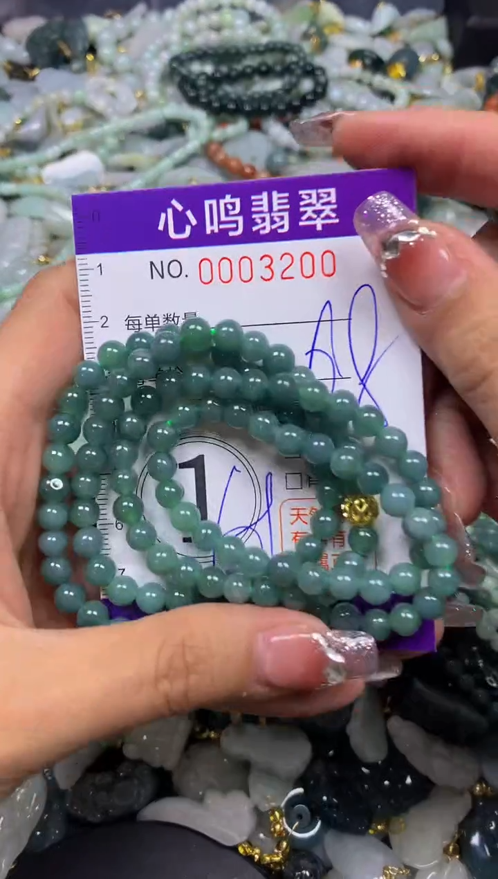 【闪购商品】翡翠颈饰未镶嵌闪购003200