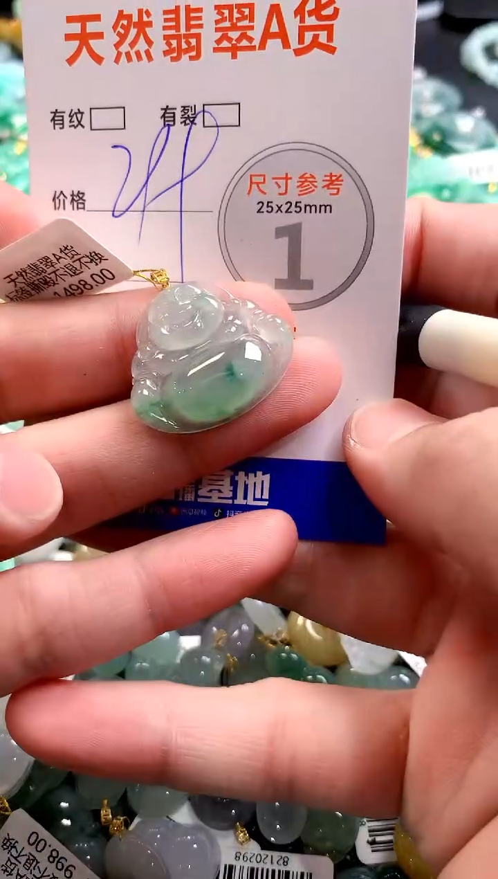 颈饰18K金镶嵌翡翠0819527227