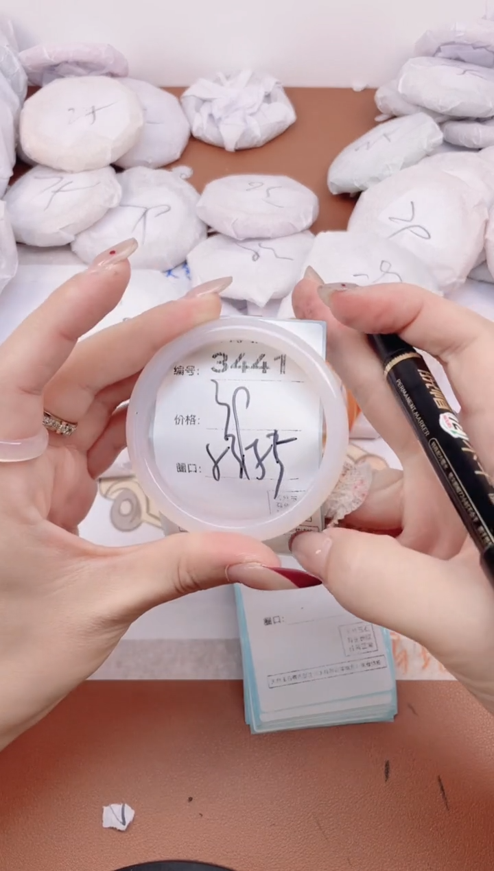 【闪购商品】玛瑙/玉髓手镯未镶嵌3441