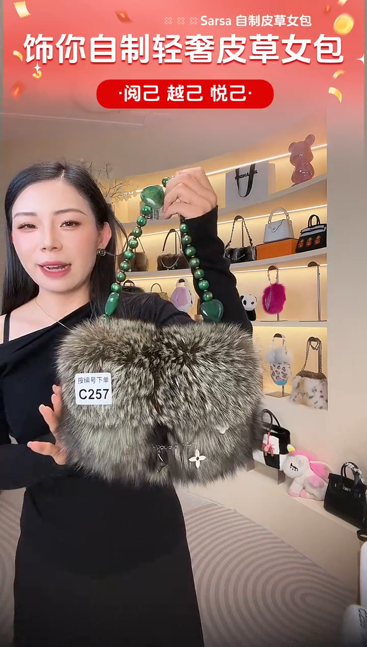 狐狸毛【闪购商品】貉子毛女包C257