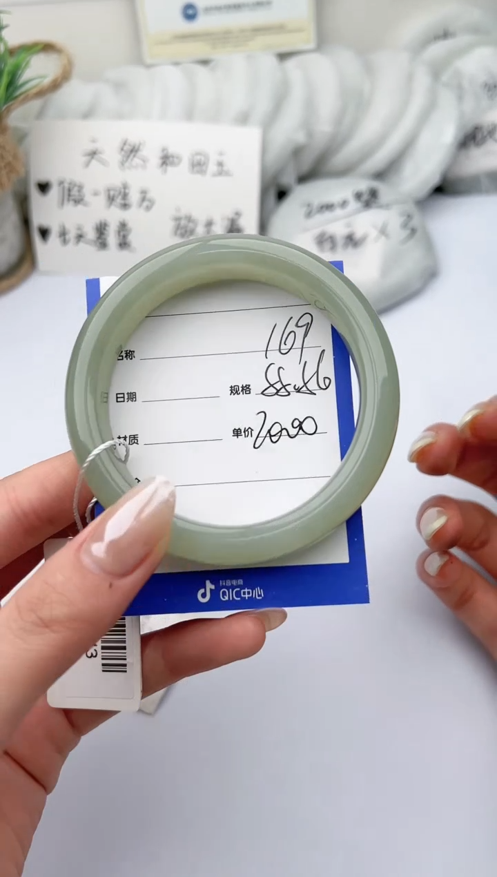 【闪购商品】和田玉手镯未镶嵌 柯沛169