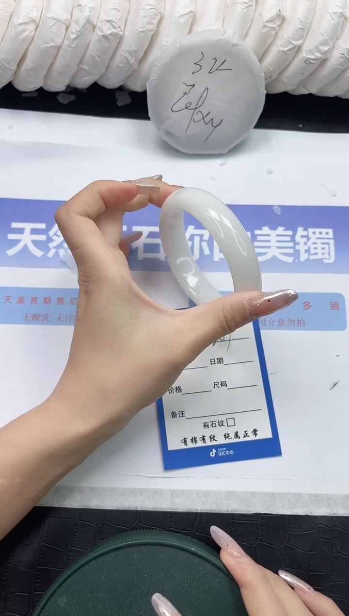 未镶嵌手镯和田玉207-57.8