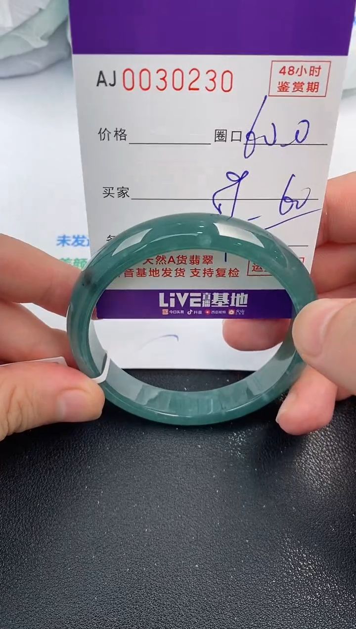 翡翠手镯未镶嵌天然A货翡翠