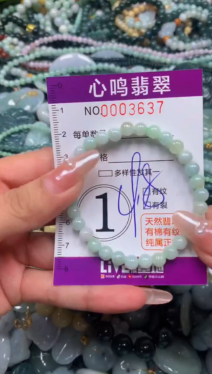 颈饰未镶嵌翡翠闪购003637