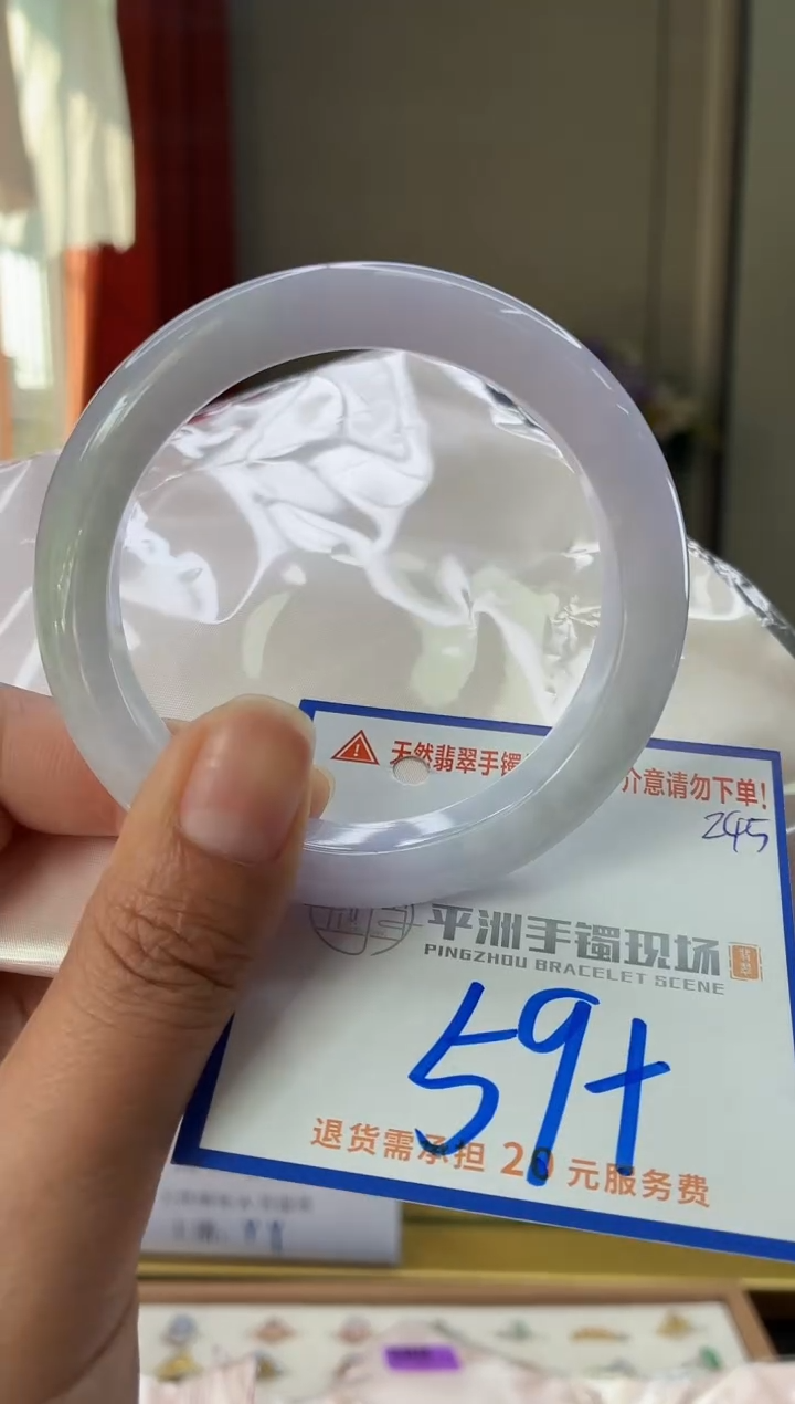 未镶嵌手镯翡翠1111111111111