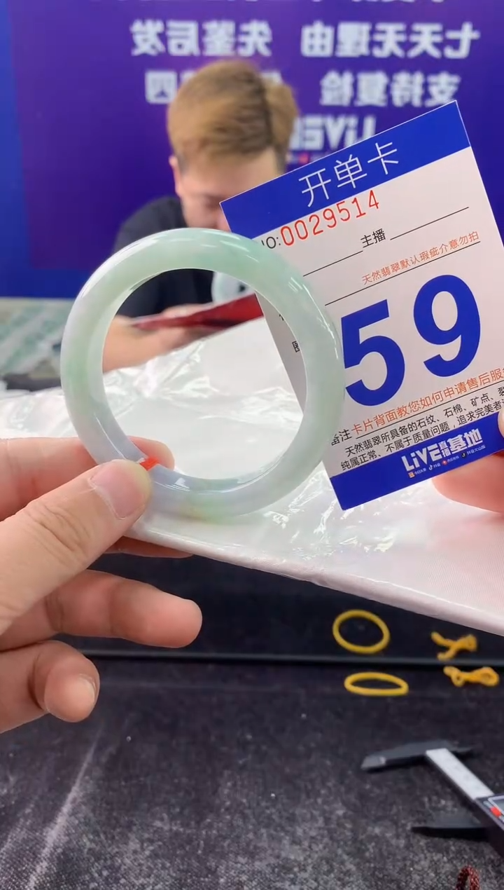 未镶嵌手镯翡翠AAAAAAAAAAAA