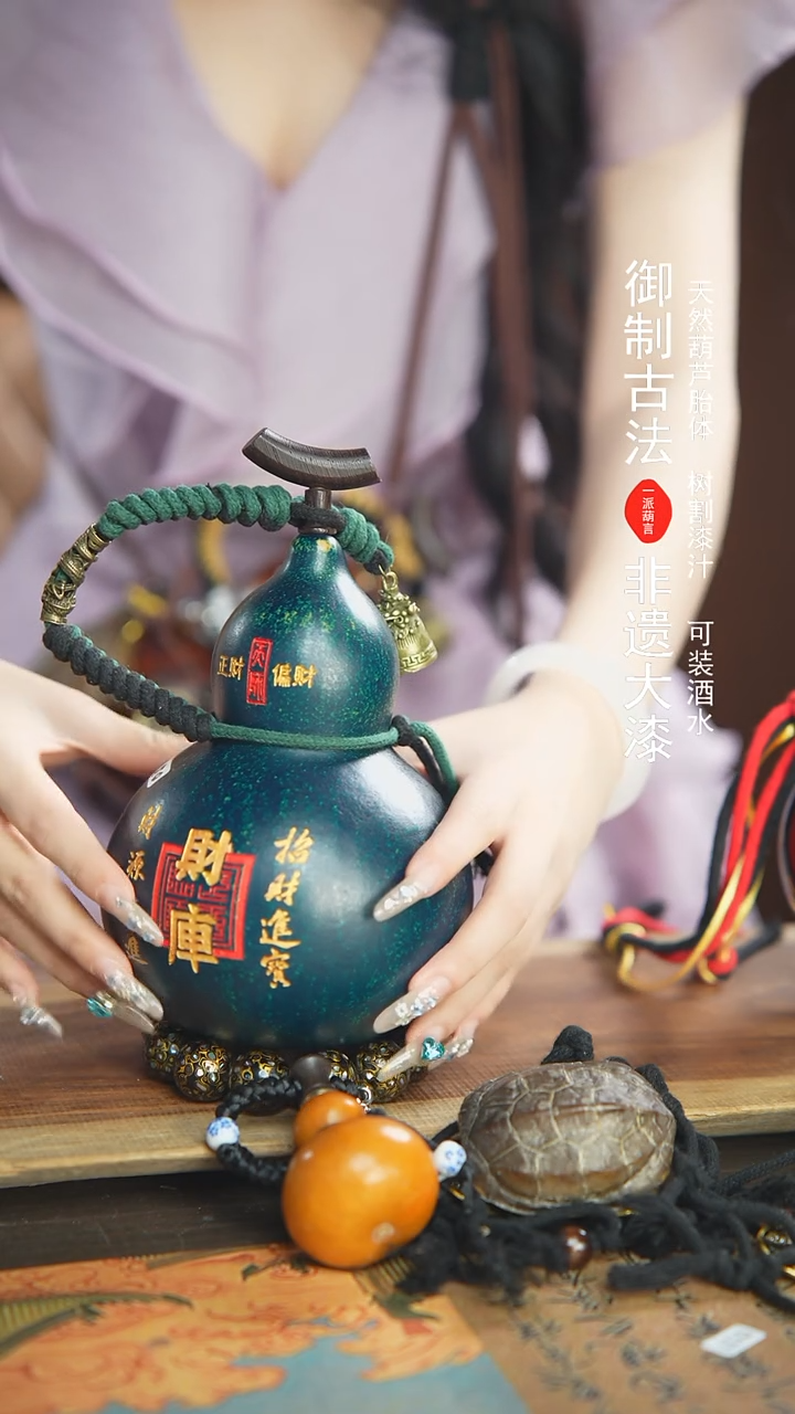 【闪购商品】271号精品大漆酒葫芦防腐防渗装水茶酒