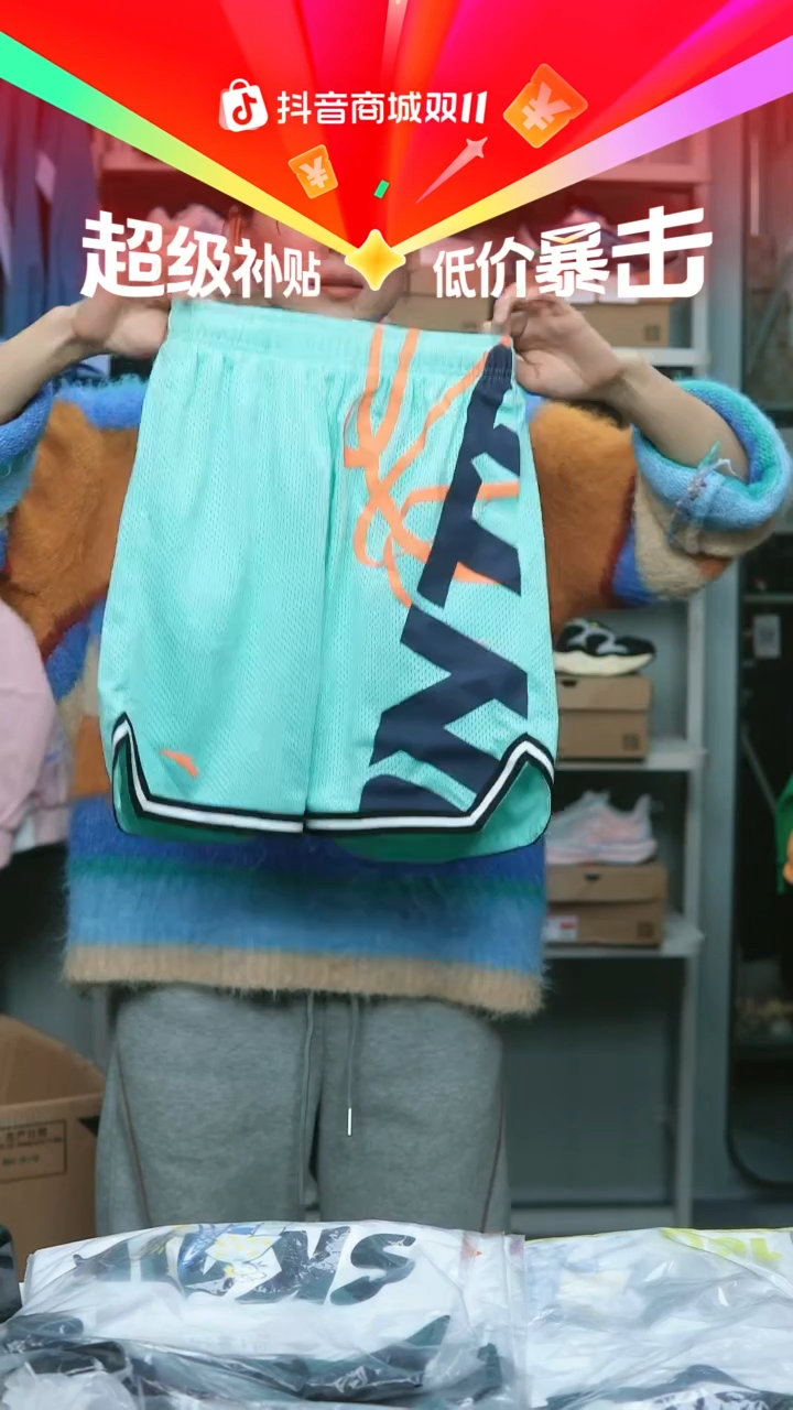 EVA闪购安踏儿童断码孤品：130