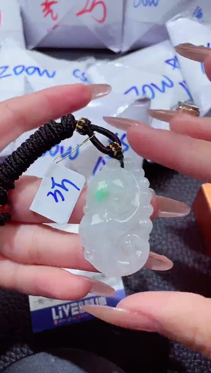 颈饰未镶嵌翡翠20260103