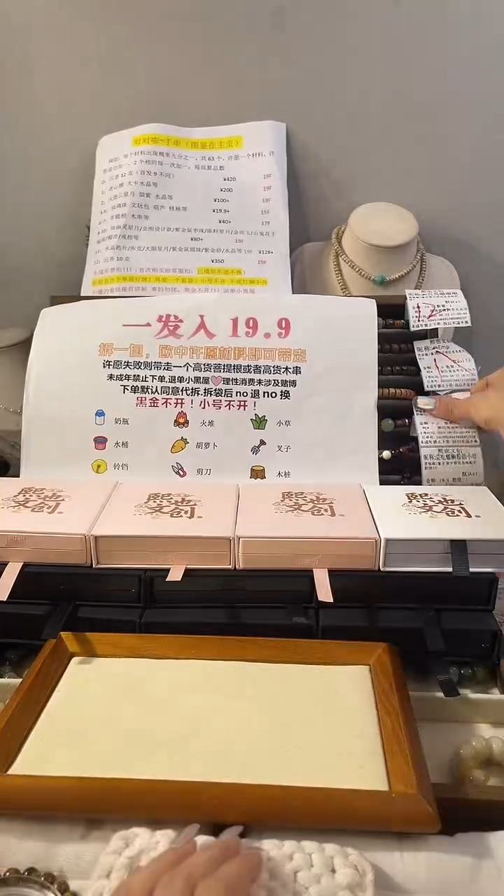 菩提根/象牙果手串拉布布配件 奶福13