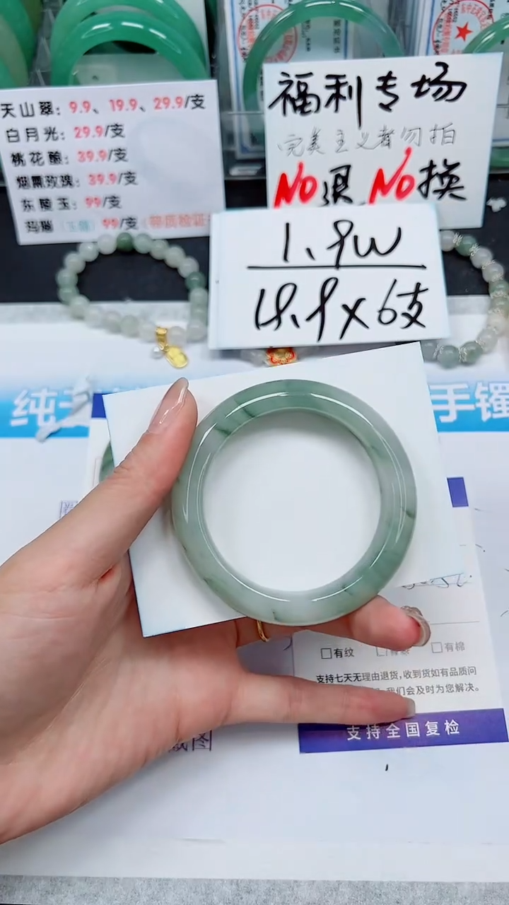 【闪购商品】石英质玉手镯未镶嵌S142-50/51/52