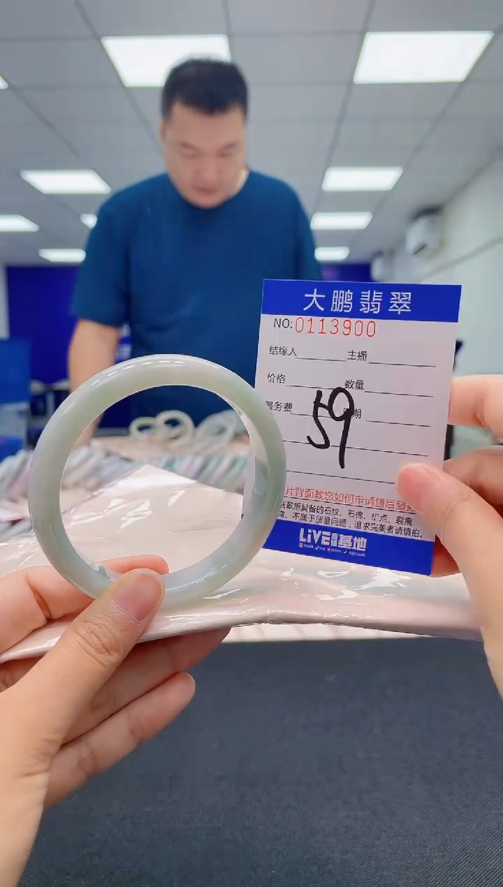 翡翠未镶嵌手镯AAAAAAAAAA
