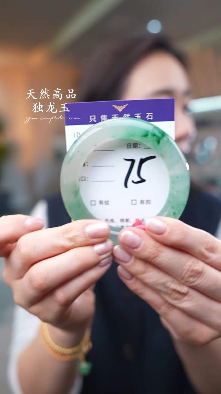 【闪购商品】石英质玉手镯未镶嵌75