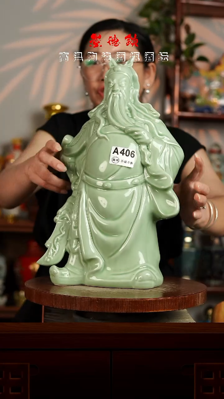 摆件景德镇立成堂陶瓷微瑕5斤A406
