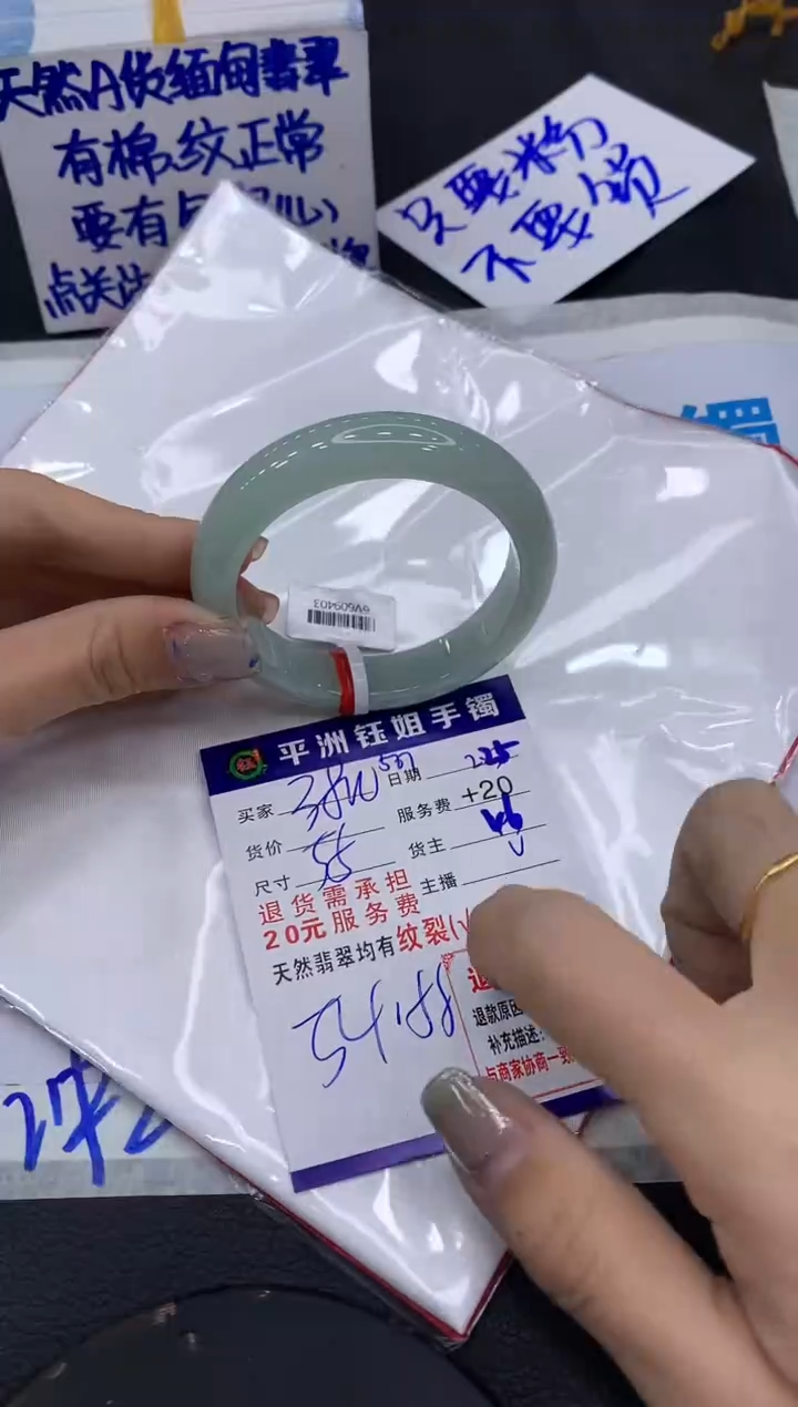 【闪购商品】翡翠手镯未镶嵌111111111