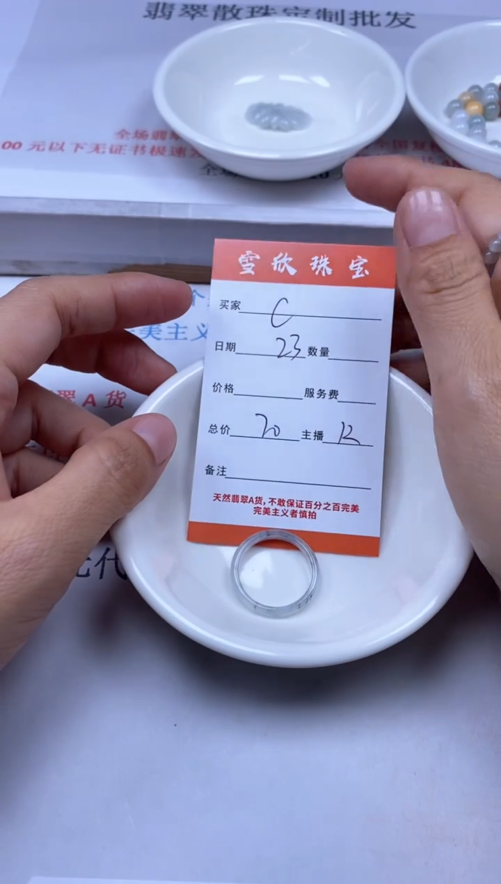【闪购商品】翡翠颈饰未镶嵌雪欣散珠定制diy