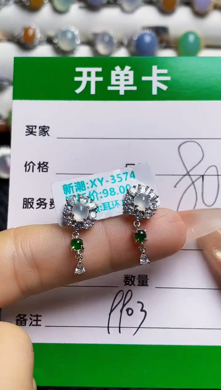 银S925镶嵌戒指翡翠9903