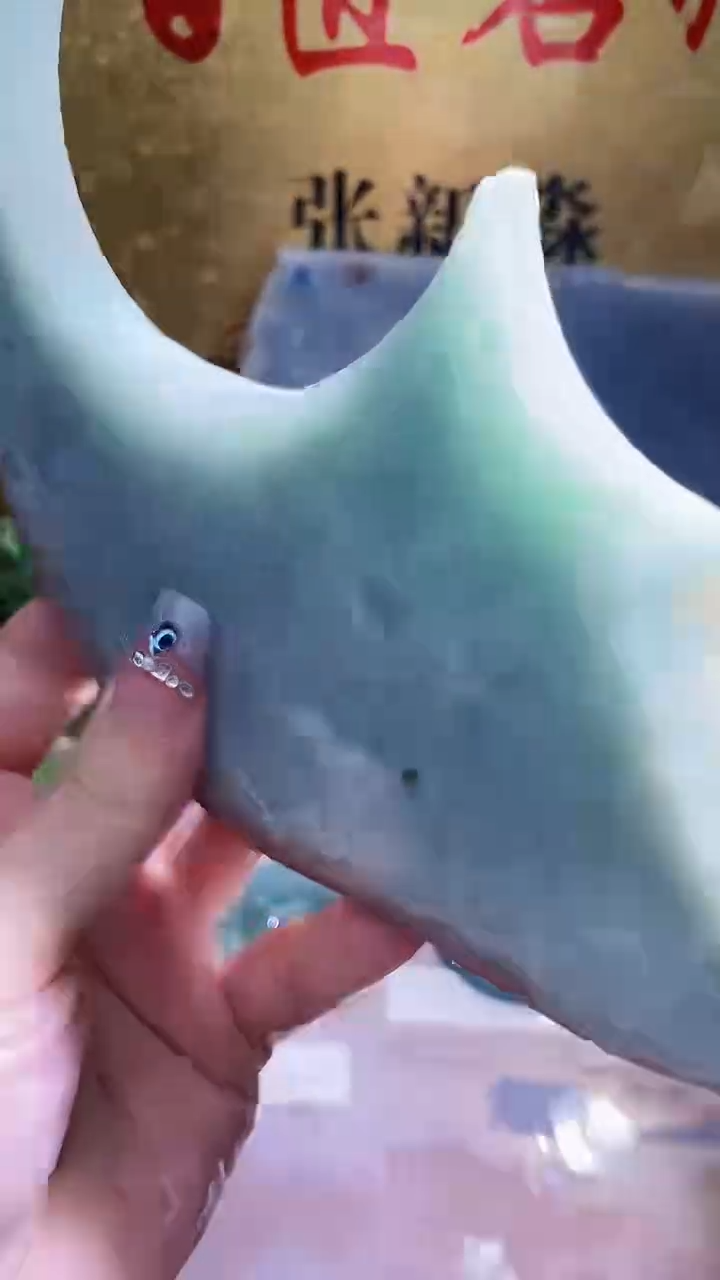 未镶嵌挂件翡翠小梦74