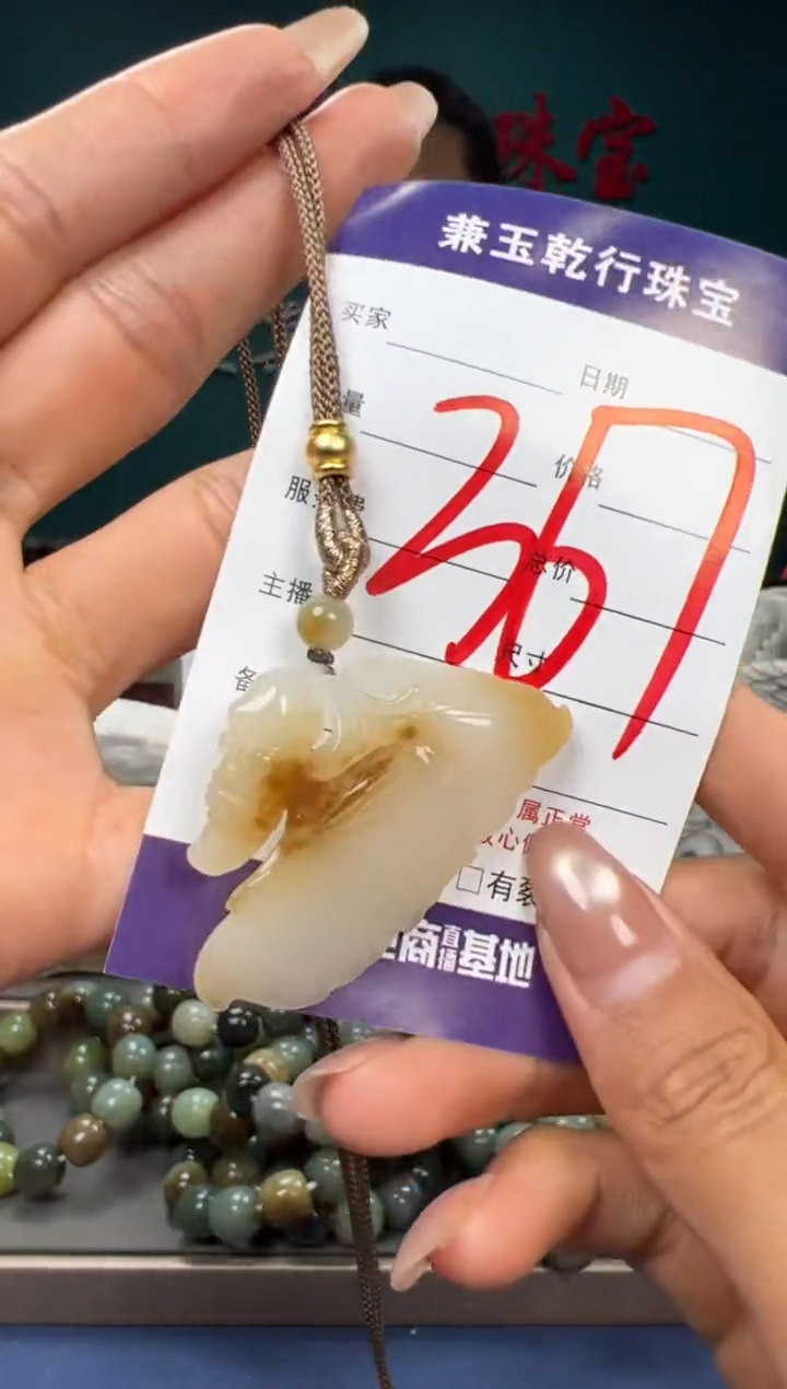 【闪购商品】和田玉颈饰未镶嵌和田玉