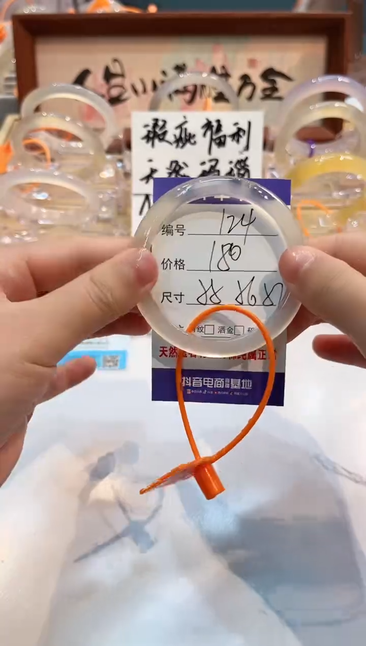 【闪购商品】玛瑙/玉髓手镯未镶嵌124-L马黑1瑕L-L55+