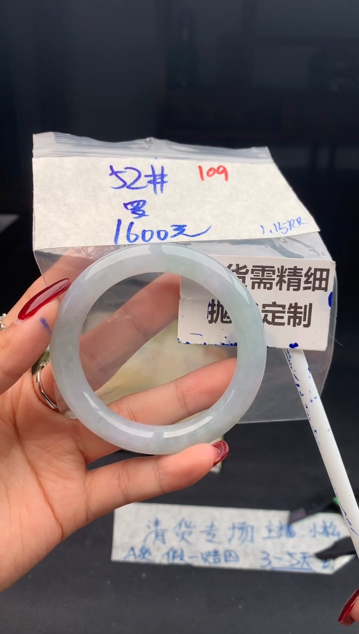 【闪购商品】定制翡翠未镶嵌109毛货需精细抛光多样性1件1600元