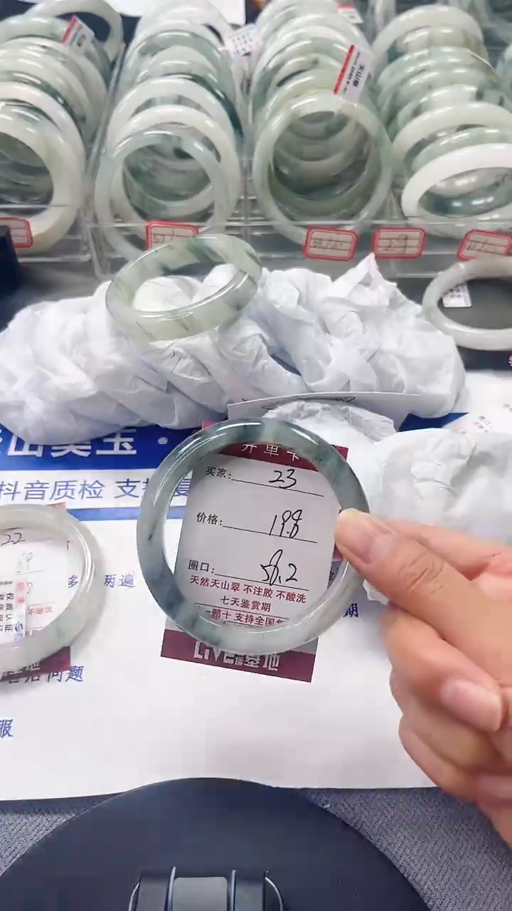 未镶嵌手镯石英质玉23-57/58