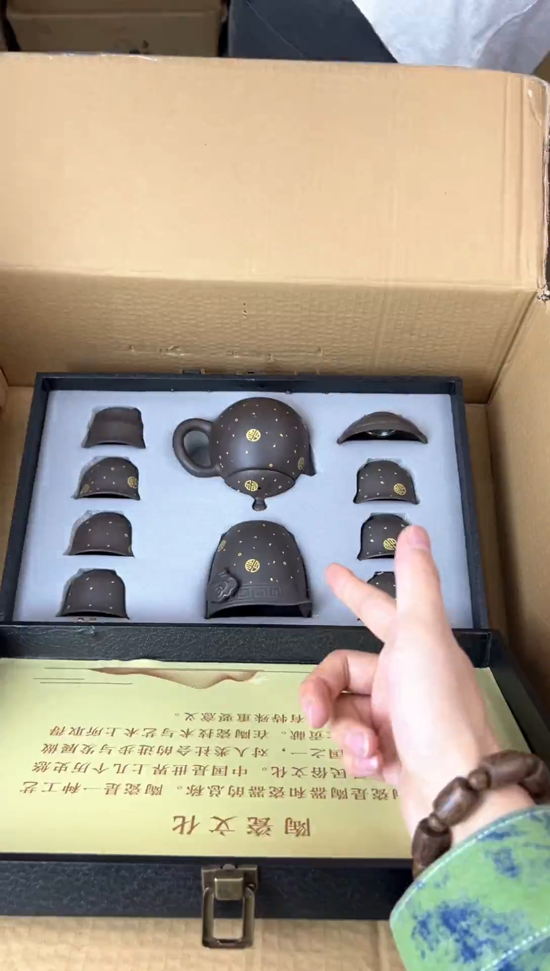行德正茶具商品链接@@888