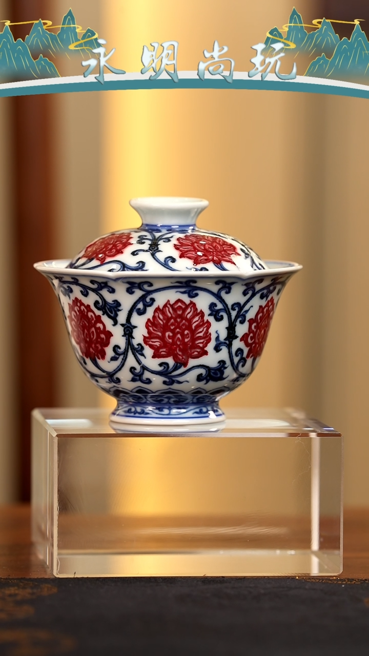 永明尚玩............