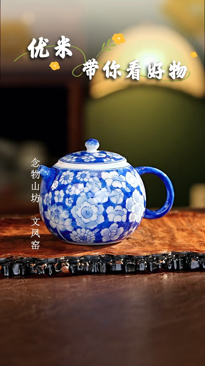 【闪购商品】瓷片...............