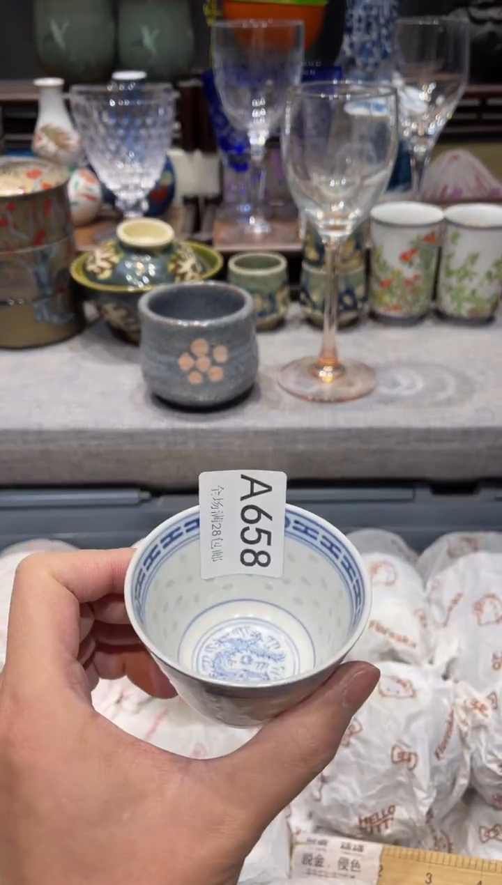 瓷片雨****客闪购商品专用链接