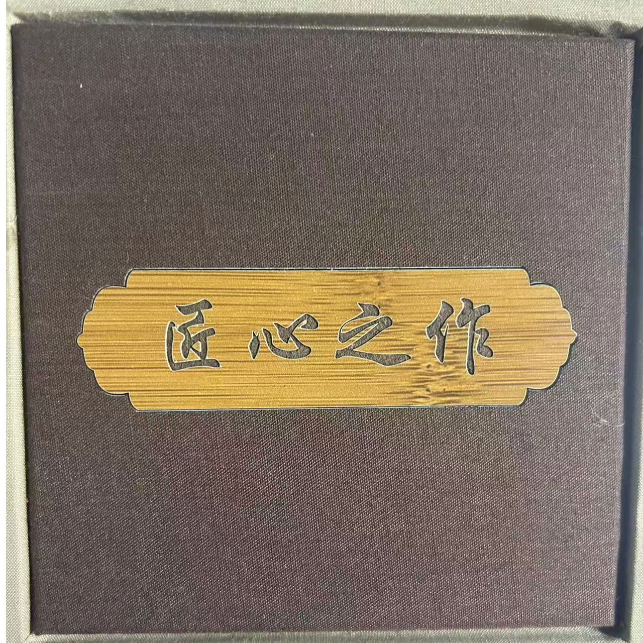 M2040时尚精品礼盒