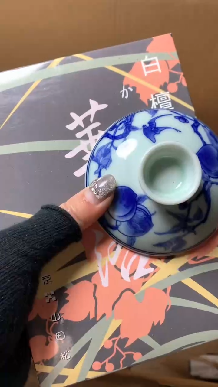 【闪购商品】瓷器默认微瑕瓷器