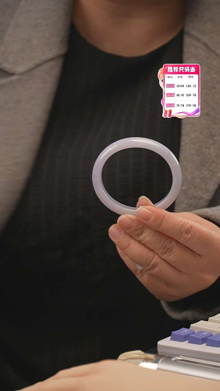【闪购商品】翡翠手镯未镶嵌19号（贵妃）