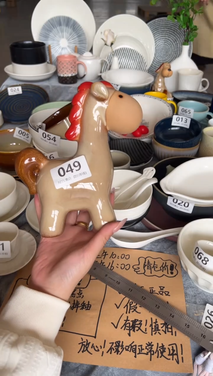 新骨瓷049瑕疵 大号小马摆件