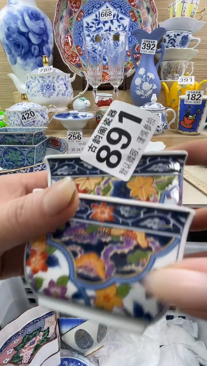 用****4摆件瓷器瓷器瓷器