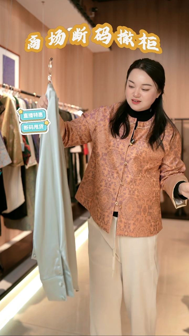 C56 L码 新中式国风