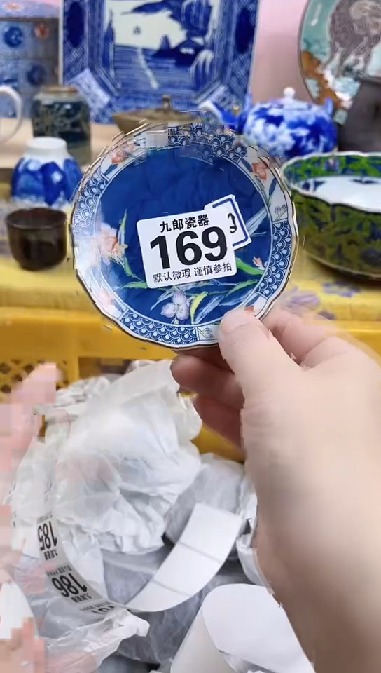 米*全场满18元包邮169