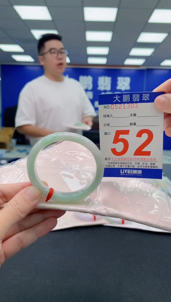 翡翠手镯未镶嵌AAAAAAAAA