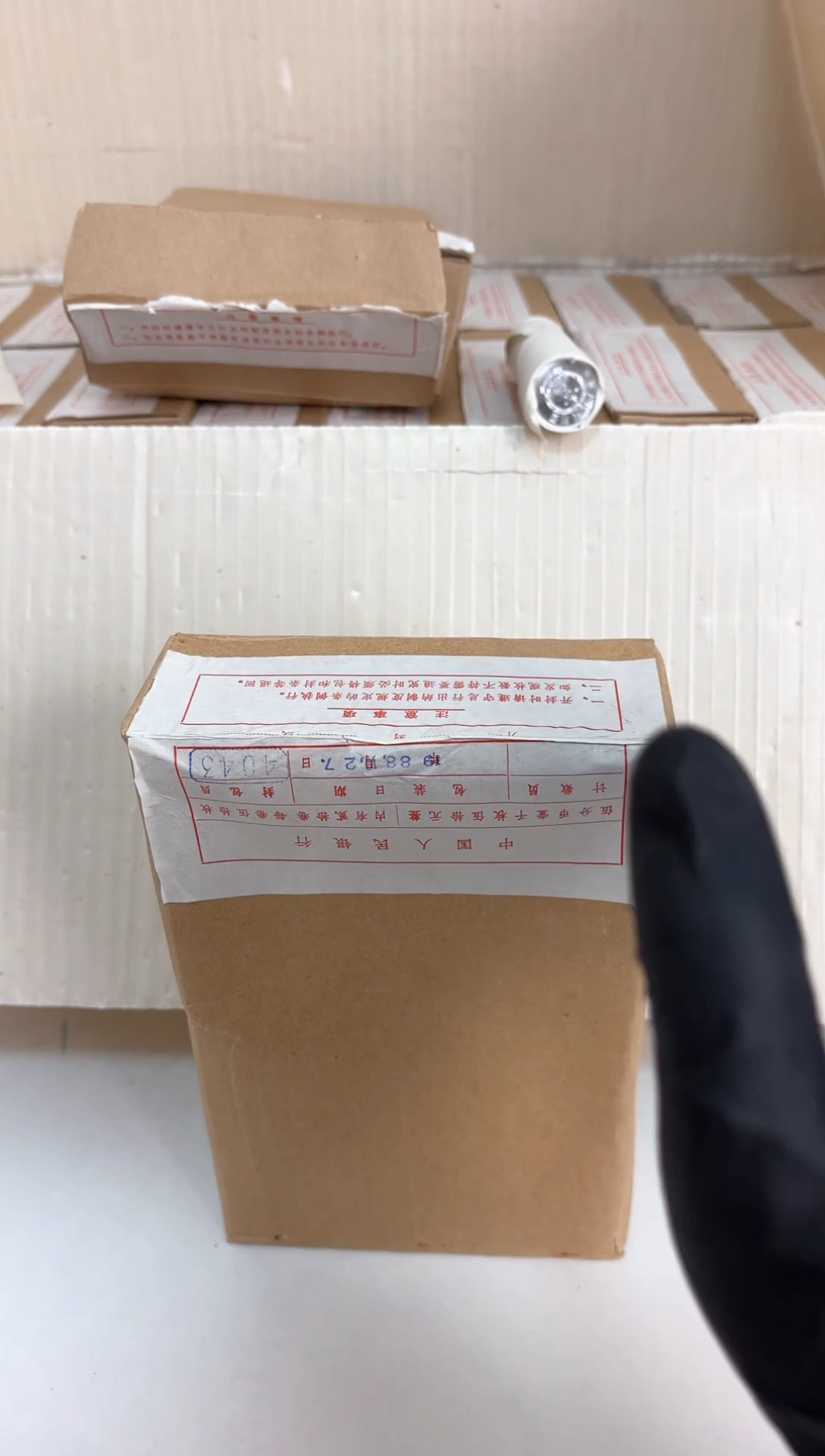 【闪购商品】整盒 原封原盒原厂封装 865