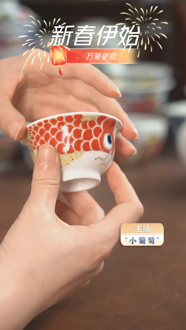 【闪购商品】昨明 龙鱼压手杯（福利）