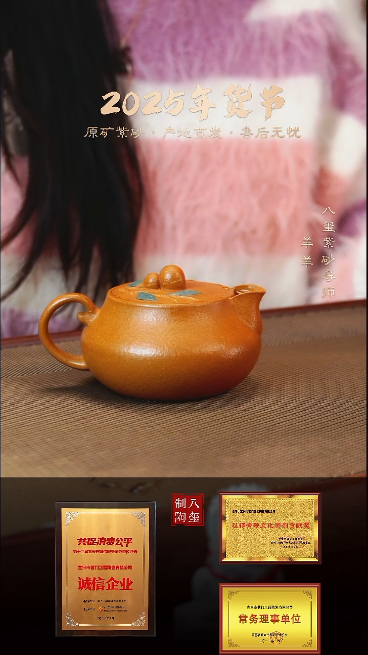 【闪购商品】紫砂茶壶降坡大口福禄-150cc-网孔