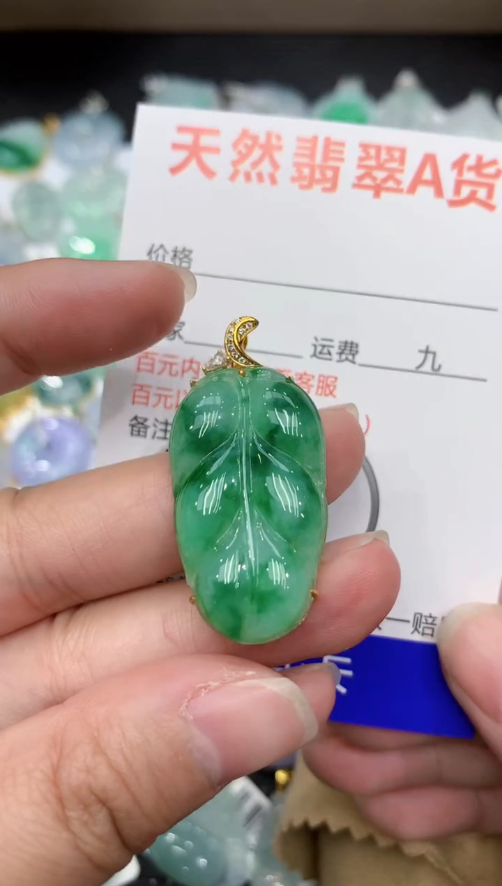 【闪购商品】翡翠颈饰18K金镶嵌1111111111111