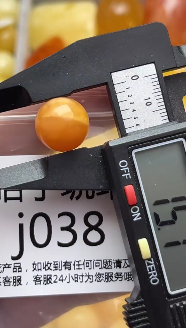 裸石蜜蜡未镶嵌天然蜜蜡微瑕珠子 假一赔万