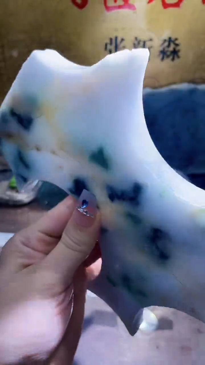 未镶嵌挂件翡翠小梦249