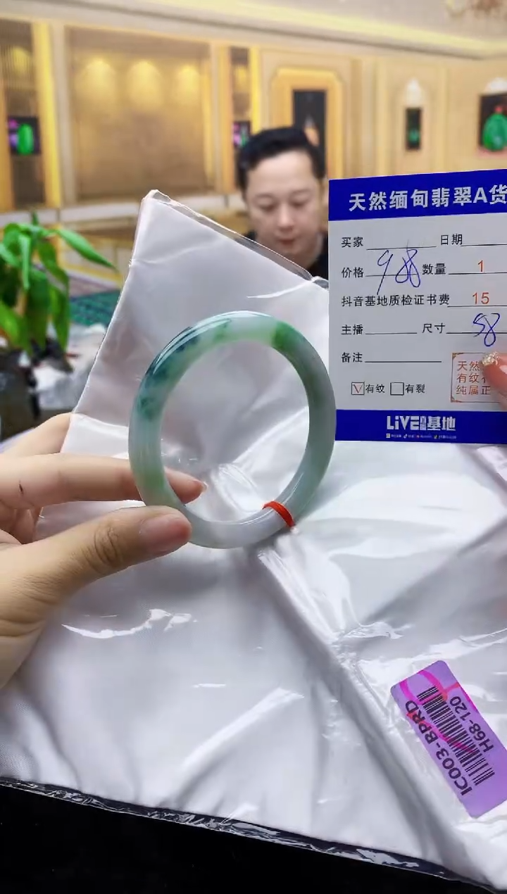 【闪购商品】翡翠手镯未镶嵌   H68-120